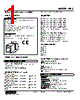 KRS-33-R Datasheet HTML 1Page - M-System Co.,Ltd. 