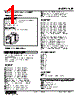 KSF-4A-R Datasheet HTML 1Page - M-System Co.,Ltd. 