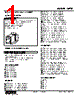 KRTB-21B-R Datasheet HTML 1Page - M-System Co.,Ltd. 