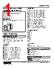 KTG-41-R Datasheet HTML 1Page - M-System Co.,Ltd. 