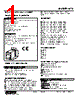 KTS-1B-R Datasheet HTML 1Page - M-System Co.,Ltd. 