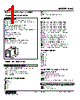 KGS12D-RB/Q Datasheet HTML 1Page - M-System Co.,Ltd. 