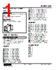 KFS-5WB-R Datasheet HTML 1Page - M-System Co.,Ltd. 