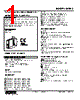 M2MS-G-R Datasheet HTML 1Page - M-System Co.,Ltd. 