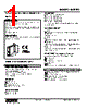 M2PRU-C7R-R Datasheet HTML 1Page - M-System Co.,Ltd. 