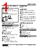 M2PP-94R-R Datasheet HTML 1Page - M-System Co.,Ltd. 
