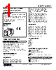 KWMS2-1A-R Datasheet HTML 1Page - M-System Co.,Ltd. 