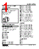 KRTBS-1A2-R Datasheet HTML 1Page - M-System Co.,Ltd. 
