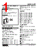 M2RT-62-R2 Datasheet HTML 1Page - M-System Co.,Ltd. 