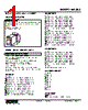 KWSBS-3BA-R Datasheet HTML 1Page - M-System Co.,Ltd. 