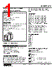 KTS-41-R Datasheet HTML 1Page - M-System Co.,Ltd. 