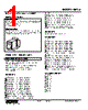 KMMLS-221-R Datasheet HTML 1Page - M-System Co.,Ltd. 