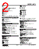 KWTS-62B-R Datasheet HTML 2Page - M-System Co.,Ltd. 