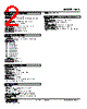 KAC-A25-R Datasheet HTML 2Page - M-System Co.,Ltd. 