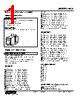 KVS-B3-R Datasheet HTML 1Page - M-System Co.,Ltd. 