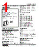 M2RS1-0G-R2/K Datasheet HTML 1Page - M-System Co.,Ltd. 