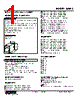 KWMS-AA-R Datasheet HTML 1Page - M-System Co.,Ltd. 