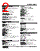 M2XV2-S2Z1-R Datasheet HTML 2Page - M-System Co.,Ltd. 