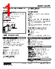 M2SED-613-R2 Datasheet HTML 1Page - M-System Co.,Ltd. 
