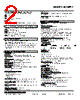 M2XRP2-A00-R Datasheet HTML 2Page - M-System Co.,Ltd. 