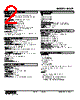 M2SP-14-R Datasheet HTML 2Page - M-System Co.,Ltd. 