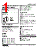 M2SP-2D-R2 Datasheet HTML 1Page - M-System Co.,Ltd. 