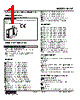 M2VT-16D-R Datasheet HTML 1Page - M-System Co.,Ltd. 