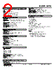 M2TG-2C-R2 Datasheet HTML 2Page - M-System Co.,Ltd. 