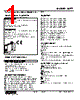 M2TT-23-R Datasheet HTML 1Page - M-System Co.,Ltd. 