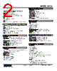 M2VS-B4-R Datasheet HTML 2Page - M-System Co.,Ltd. 