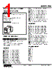 FNS-41-R Datasheet HTML 1Page - M-System Co.,Ltd. 
