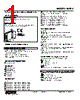 M2PV-C3S0-R2/CE Datasheet HTML 1Page - M-System Co.,Ltd. 