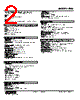FNS-66-R Datasheet HTML 2Page - M-System Co.,Ltd. 