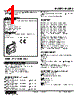 M3SRS-4G-R Datasheet HTML 1Page - M-System Co.,Ltd. 