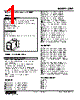 JFX1-AB-R Datasheet HTML 1Page - M-System Co.,Ltd. 