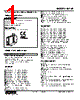 M2VF-AFW-R2/N Datasheet HTML 1Page - M-System Co.,Ltd. 