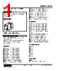 KADS-C2-R./Q Datasheet HTML 1Page - M-System Co.,Ltd. 