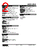 M5VF-4A-R Datasheet HTML 2Page - M-System Co.,Ltd. 