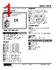 M5VF-D6-R Datasheet HTML 1Page - M-System Co.,Ltd. 