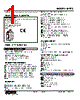 M5TS-25-R Datasheet HTML 1Page - M-System Co.,Ltd. 