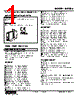 M2UDS-62-R2 Datasheet HTML 1Page - M-System Co.,Ltd. 