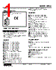 M5VS-BA-R Datasheet HTML 1Page - M-System Co.,Ltd. 