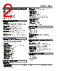 M5VS-BA-R Datasheet HTML 2Page - M-System Co.,Ltd. 