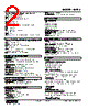 M2RS-55-R2/N Datasheet HTML 2Page - M-System Co.,Ltd. 