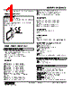 M6DWVS-DAY-R Datasheet HTML 1Page - M-System Co.,Ltd. 