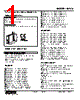 M2VS-DD-R2/CE Datasheet HTML 1Page - M-System Co.,Ltd. 