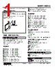 M6DVS-CD-R Datasheet HTML 1Page - M-System Co.,Ltd. 