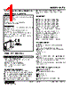 M2TS-8D-R2/CE Datasheet HTML 1Page - M-System Co.,Ltd. 