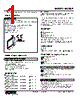 M6DXR-3V3-R Datasheet HTML 1Page - M-System Co.,Ltd. 