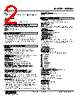 M6DXU-Z1R7-R Datasheet HTML 2Page - M-System Co.,Ltd. 